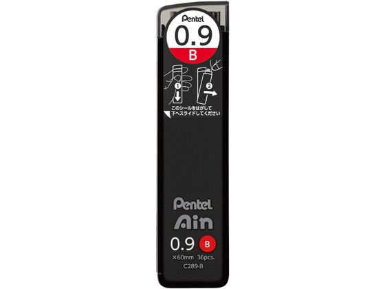 ぺんてる シャープペン替芯 Ain 0.9mm B C289-B 通販
