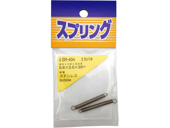 WAKI XeXol 0.6~3.5~35mm SR-404
