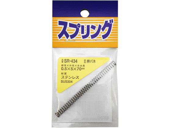 WAKI �X�e�����X�����o�l 0.5�~5�~70mm SR-434