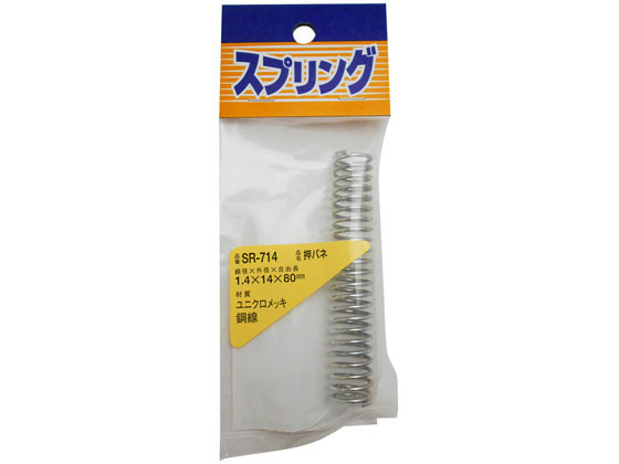 ●材質：本体／ユニクロメッキ鋼線