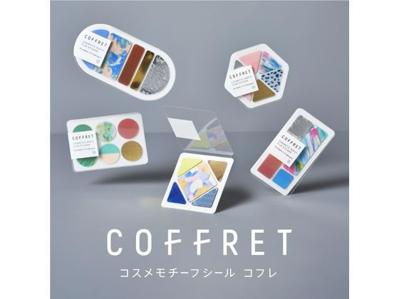 キングジム フィルムシール コフレ SQUARE (ホリゾンブルー