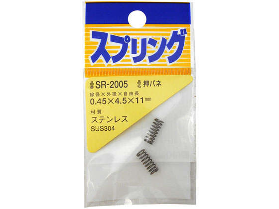 WAKI XeXol 0.45~4.5~11mm SR-2005