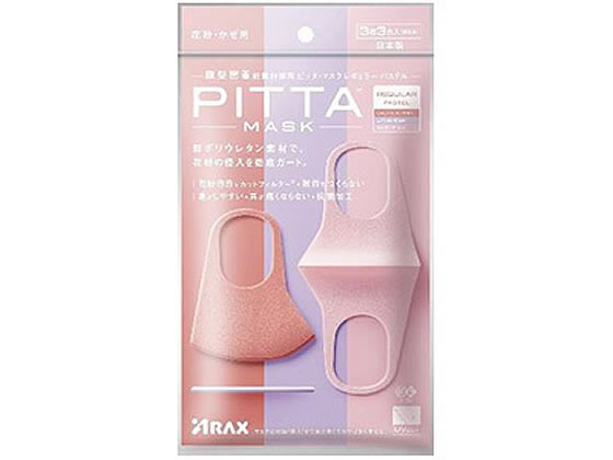 ANX PITTA MASK M[ PASTEL 33F