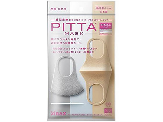 ANX PITTA MASK X[ CHIC 33F