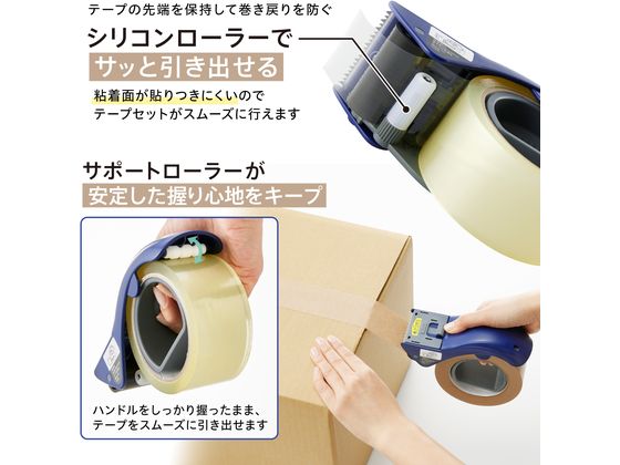 プラス 梱包用テープカッター グリップカット ブルー TC-500P 31497