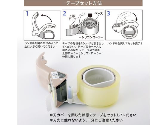 OPPテープ 透明 梱包テープ 事務所 テープ カッター有り 24セット1938 OPPテープ 透明 梱包テープ 事務所 テープ カッター有り 24セット1938