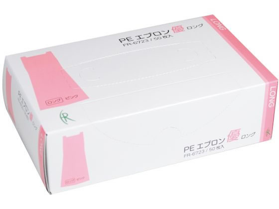 ファーストレイト PEエプロン優 ロング ピンク 50枚 FR-6723 通販