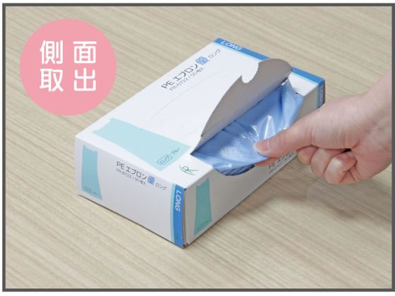 ファーストレイト PEエプロン優 ロング ピンク 50枚 FR-6723 通販