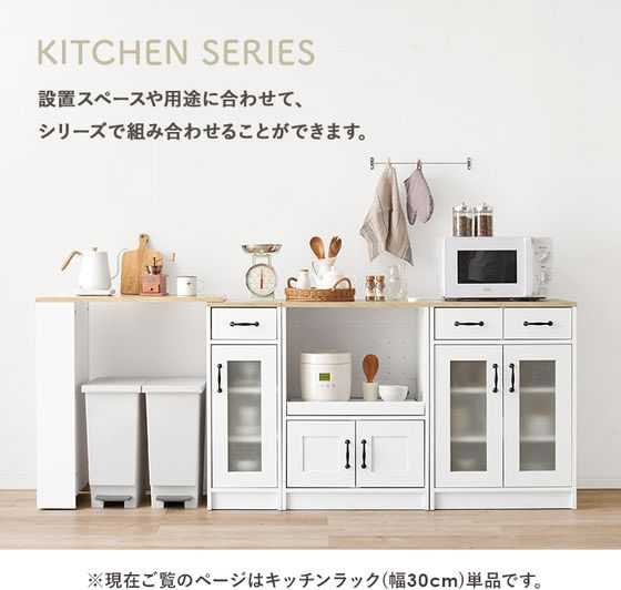萩原家具本店 キャビネット ライト付き 【公式通販】