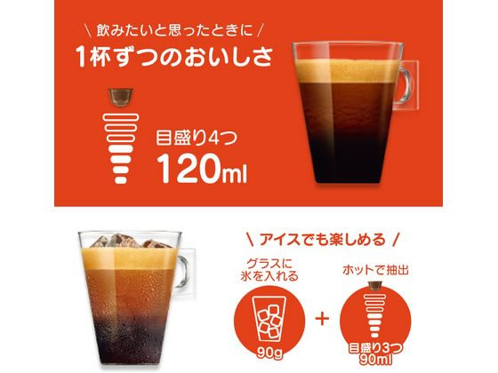 Nestle - レオねねドルチェグストカプセル ネスレ日本 ネスカフェ ドルチェ グスト 専用カプセル