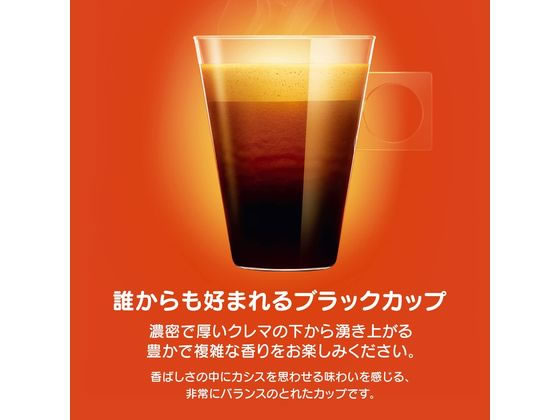 【訳あり】ネスカフェ ドルチェグスト専用カプセル レギュラーブレンド 300杯分 ネスレ日本 ネスカフェ ドルチェ グスト 専用カプセル