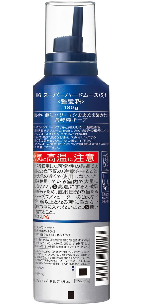 ファイントゥデイ HGスーパーハードムース 柔らい髪用 180g 通販