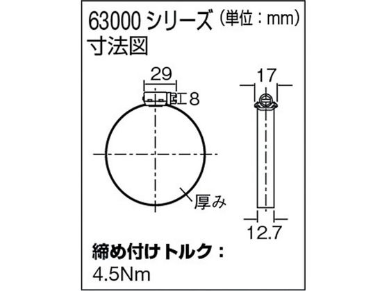 ブリーズ ステンレスホースバンド 締付径 27.0mm~51.0mm(10個入) 63024