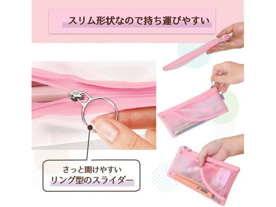 プラス PASTY ペンケース フラットタイプ ピンク FL-200CA 98-780 通販