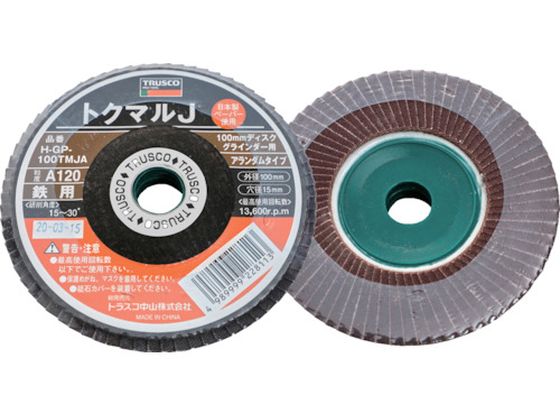 Trusco トクマルj アランダム F100 10枚入 1 Gp 100tmja Forestway 通販フォレストウェイ