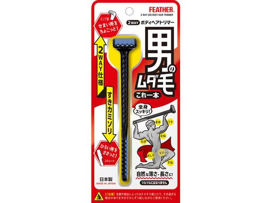 ●注文単位：１本