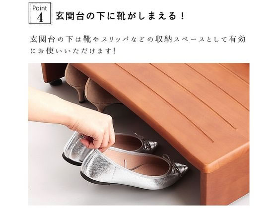 ファミリー・ライフ 木製手すり付き玄関踏み台 70cm幅 03516 通販