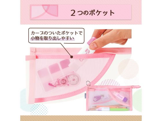 ピンク フラットブラシ ケース付き プラス PASTY ペンケース マチ付タイプ ピンク FL-210CA 98-880