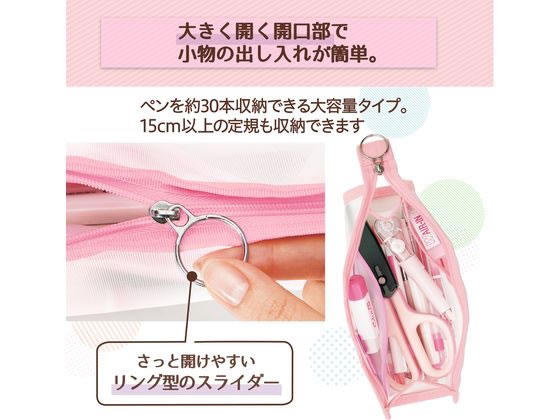 プラス PASTY ペンケース マチ付タイプ ピンク FL-210CA 98-880