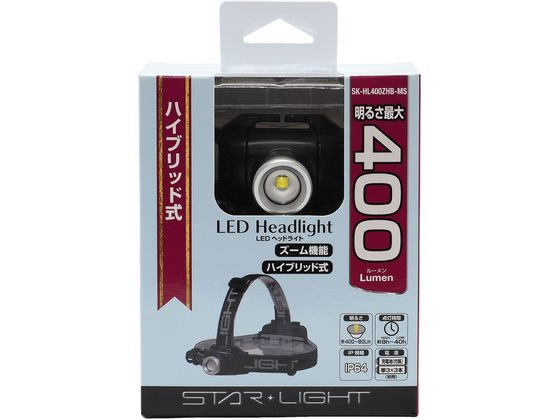 星光商事 ヘッドライト400lmハイブリッド式SK-HL400ZHB-MS 通販