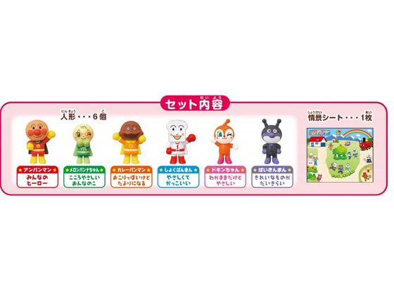 アンパンマンミュージアムシリーズ げんき100ばい!なかまたちセット