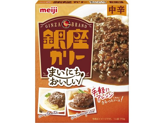明治 まいにちおいしい銀座カリー 中辛 170g 通販【フォレスト