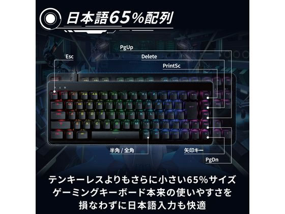 ゲーミングキーボード vissles キーボード ペアリング Vissles V1の実機レビュー コンパクトサイズでマルチOS対応 有線 Bluetooth両対応のメカニカルキーボード デザインもカッコいいです