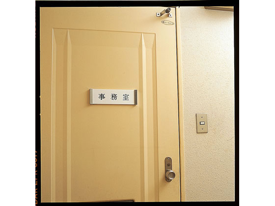 番号札 小5P 赤 BN-SBR 1セット（50枚：5枚パック×10） 西敬