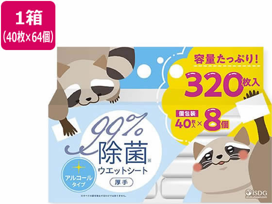 ●アルコール除菌タイプ●１個あたり内容量：４０枚●中国製●注文単位：１箱（４０枚入×６４個）●成分：水、エタノール、ＰＧ、フェノキシエタノール、メチルパラベン、エチルパラベン、ベンゼトニウムクロリド、