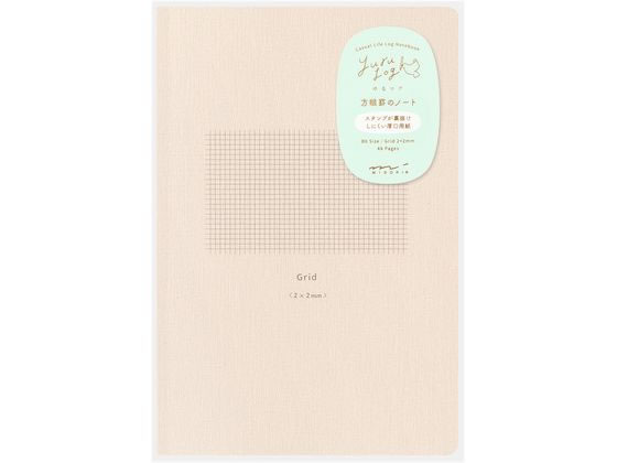 『ゆるログ』は、誰でもかんたんに「ゆるく楽しく」日々の記録が続けやすいノートシリーズです。２ｍｍ方眼罫のノートは、書くときもシールを貼るときにも、そしてスタンプを押す際にも、うっすらとしたガイドとして