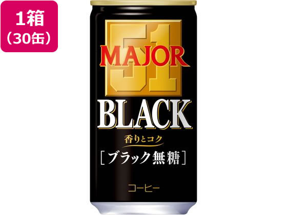日本ヒルスコーヒー MAJOR 香りとコク ブラック無糖 缶 185g×30缶 通販