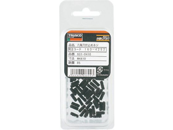 TRUSCO 六角穴付止めネジ サイズM4×3 50本入 B31-0403 通販