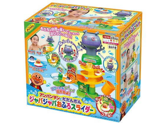 アンパンマン アンパンマンとだだんだん ジャバジャバおふろスライダー