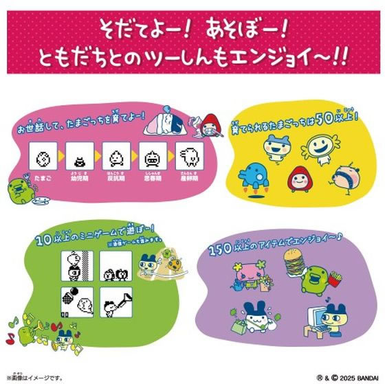 バンダイ Original Tamagotchi Connection クローバーラメ 通販
