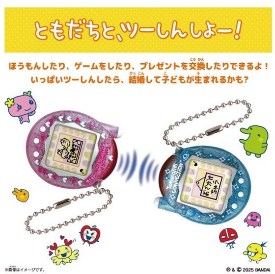 【激安通販 オンラインショップ】日用品 Original バンダイ Tamagotchi 通販 クローバーラメ Connection 携帯用ゲーム機本体
