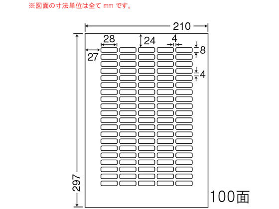 ●面数：１００●シートサイズ：２１０ｍｍ×２９７ｍｍ●ラベルサイズ：２８ｍｍ×８ｍｍ●対応プリンタ：インクジェット（染料のみ）、レーザー（カラー／モノクロ）、コピー機（カラー）、熱転写●入数：５００シ