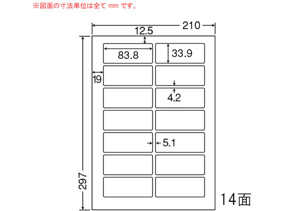 NANA ii[h A4 14 LDW14QC