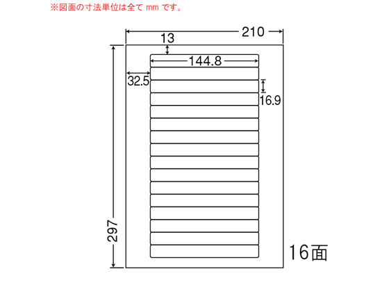 NANA ii[h A4 16 LDW16TF