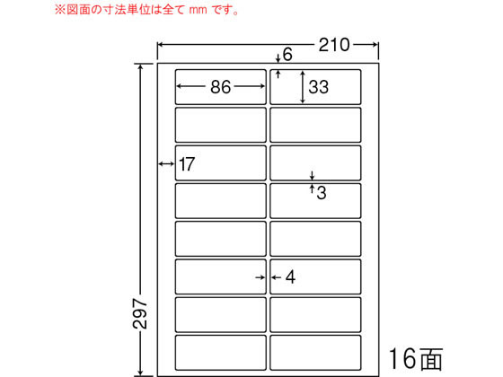 NANA ii[h A4 16 LDW16UHF