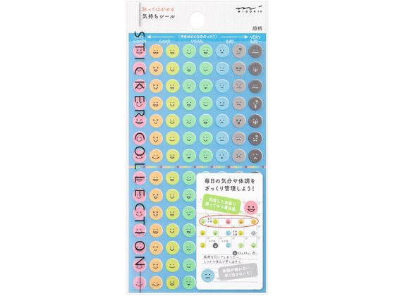 ミドリ(デザインフィル) 手帳シール 気持ち 顔柄 82388006 通販