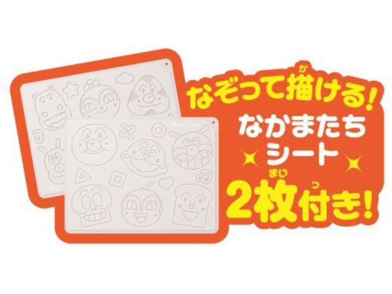 高価値セリー アンパンマン 通販 上手に描けちゃう!天才脳らくがき教室 お絵かき・ねんど・シール