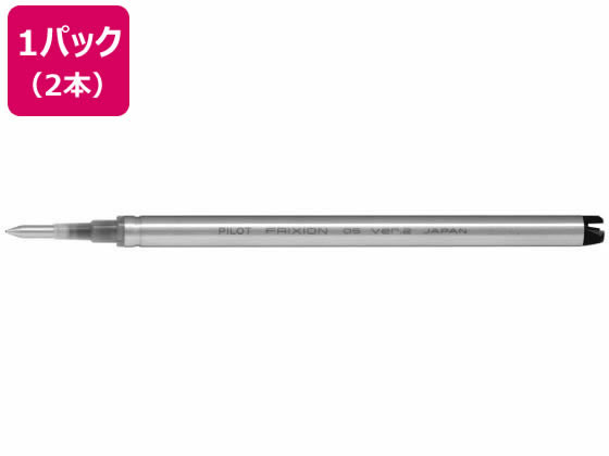 ●仕様：フリクションボールゾーン用替芯／Ｖｅｒ．２（バージョン２）レフィル搭載●インキ色：ブラック●ボール径：０．７ｍｍ（細字）●サイズ：最大径６．１ｍｍ×全長１１１ｍｍ）●対応ボールペン：フリクショ
