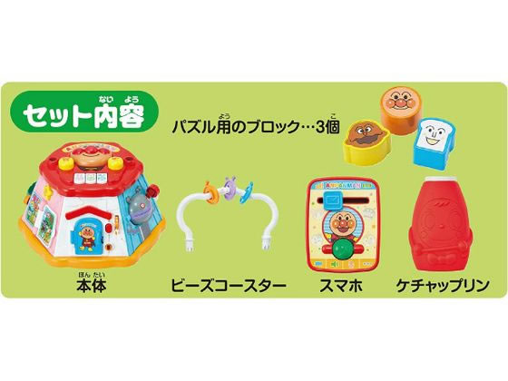 アンパンマン 英語も学べて長く遊べる!おおきなよくばりBOX 通販