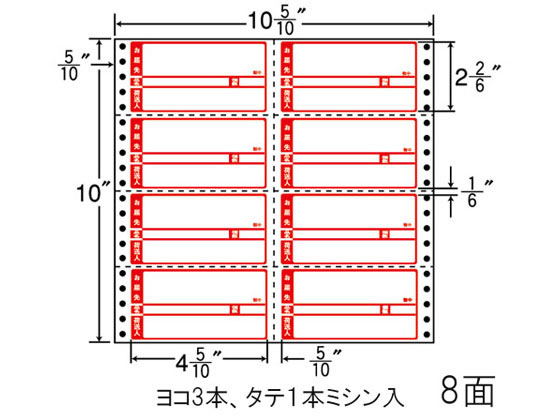 NANA iitH[ ׎D^Cv 10(5E10)~10C` 8 M10CP