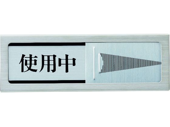 (業務用20セット) 光 プレート PL51M-2 会議中-空室 業務用20セット) 光 プレート PL51M-2 会議中-空室