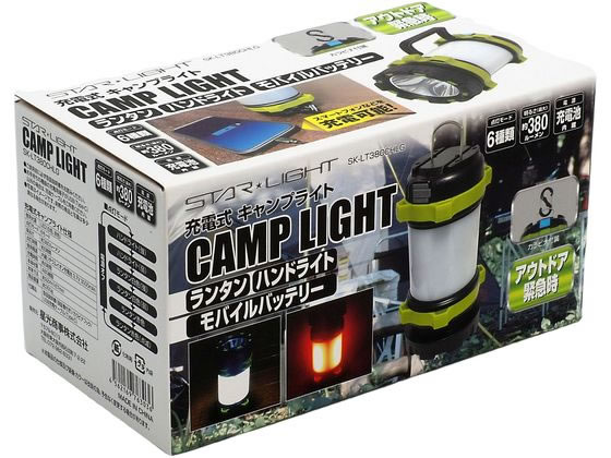 星光商事 充電キャンプライト SK-LT380CHLG 通販【フォレスト