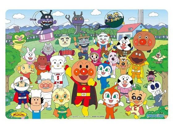 アンパンマン 天才脳 はじめてのパズル30p 仲間たち大集合a Forestway 通販フォレストウェイ