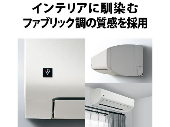 シャープ 【配送のみ・工事なし】6畳向け 自動お掃除付き 冷暖房