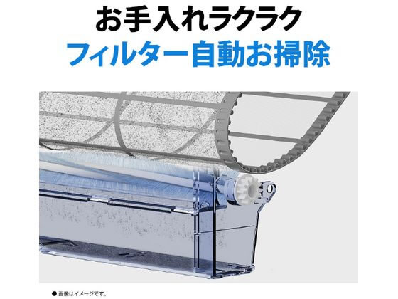 シャープ 【配送のみ・工事なし】6畳向け 自動お掃除付き 冷暖房 