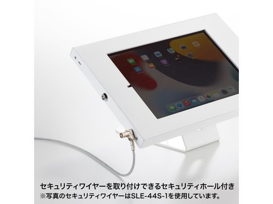 セキュリティボックス付きiPadスタンド CR-LASTIP31
